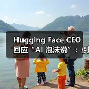 AI前沿