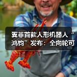 AI前沿