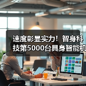 AI前沿
