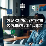 科学与前沿技术