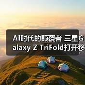 AI前沿