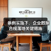 热点新闻