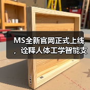 AI前沿