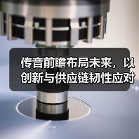 传音前瞻布局未来,以创新与供应链韧性应对2026全球手机行业变局 传音前瞻布局未来,以创新与供应链韧性应对2026全球手机行业变局