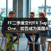 热点新闻