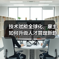热点新闻