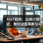 热点新闻