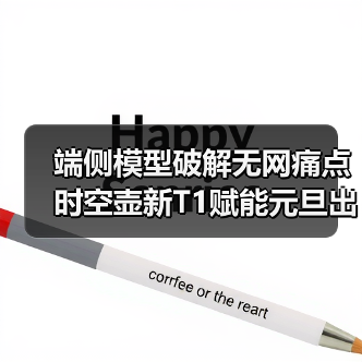 AI前沿
