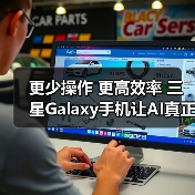 AI前沿