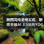 AI前沿