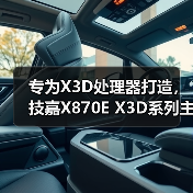AI前沿