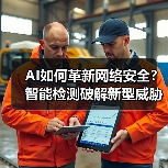 科学与前沿技术