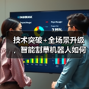 热点新闻