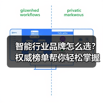 科学与前沿技术