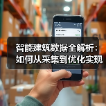 科学与前沿技术