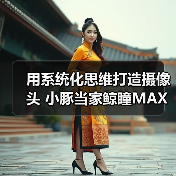 AI前沿