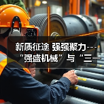 AI前沿
