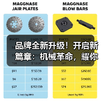 品牌全新升级!开启新篇章:机械革命,耀你精彩 品牌全新升级!开启新篇章:机械革命,耀你精彩