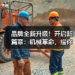 AI前沿