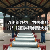 以创新赴约,为未来赋能!鲲鹏昇腾创新大赛2025全国总决赛即将开赛 以创新赴约,为未来赋能!鲲鹏昇腾创新大赛2025全国总决赛即将开赛