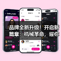 品牌全新升级!开启新篇章:机械革命,耀你精彩 品牌全新升级!开启新篇章:机械革命,耀你精彩