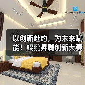 以创新赴约,为未来赋能!鲲鹏昇腾创新大赛2025全国总决赛即将开赛 以创新赴约,为未来赋能!鲲鹏昇腾创新大赛2025全国总决赛即将开赛