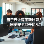 科学与前沿技术