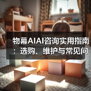AI前沿