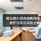 AI前沿
