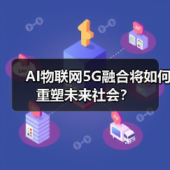 科学与前沿技术