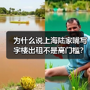 为什么说上海陆家嘴写字楼出租不是高门槛? 为什么说上海陆家嘴写字楼出租不是高门槛?