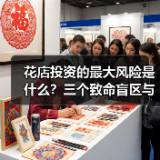 腾讯混元图像 3.0 登陆国内最大 AI 内容创作平台 LiblibAI