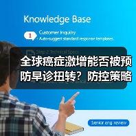 科学与前沿技术