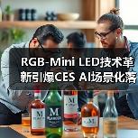 科技生活方式