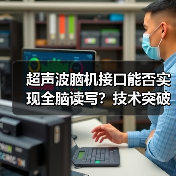 科技生活方式