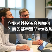热点新闻