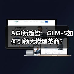 科技生活方式
