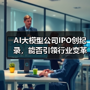 热点新闻