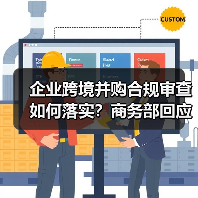 热点新闻