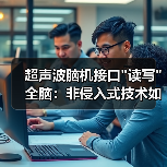科学与前沿技术