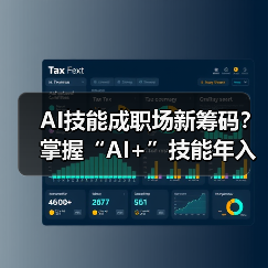 热点新闻
