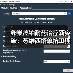 云溯流蓝帝科技网