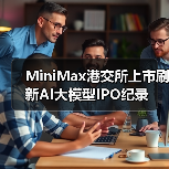 科技生活方式