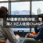 热点新闻