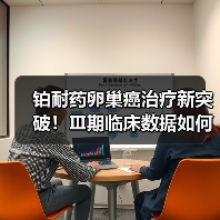 热点新闻