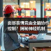 热点新闻