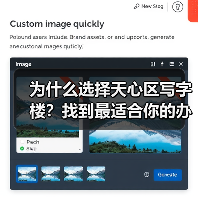 为什么选择天心区写字楼?找到最适合你的办公空间 为什么选择天心区写字楼?找到最适合你的办公空间