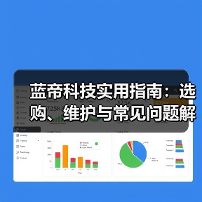 热点新闻