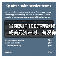 科技生活方式