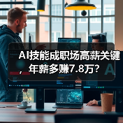 热点新闻